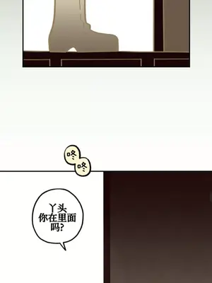 勇者物語 1-32話[完結]_028025