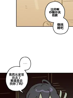 勇者物語 1-32話[完結]_028029