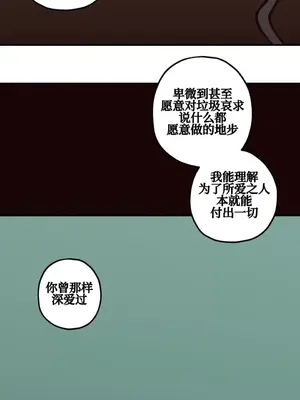 勇者物語 1-32話[完結]_028031