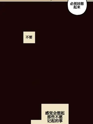 勇者物語 1-32話[完結]_028033