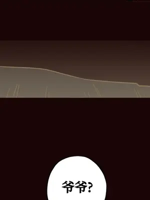 勇者物語 1-32話[完結]_028035