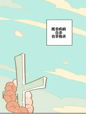 勇者物語 1-32話[完結]_029001