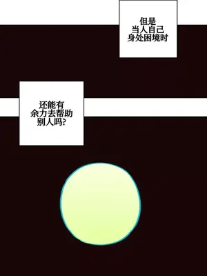 勇者物語 1-32話[完結]_029008