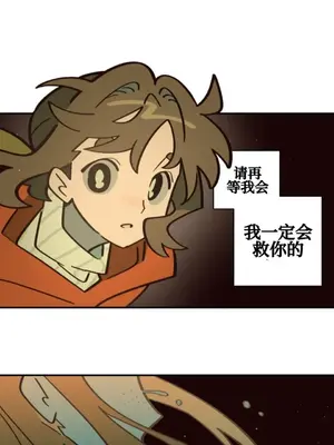 勇者物語 1-32話[完結]_029009