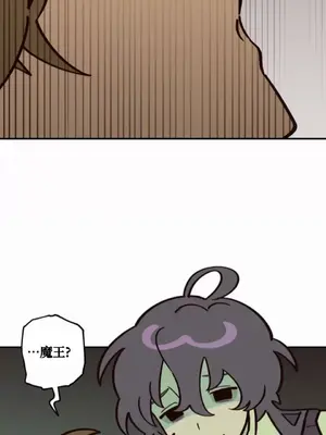 勇者物語 1-32話[完結]_029010