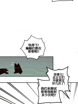 勇者物語 1-32話[完結]_029013