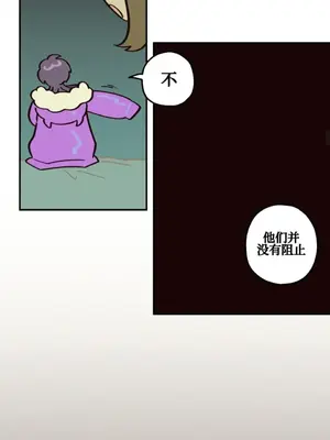 勇者物語 1-32話[完結]_029019