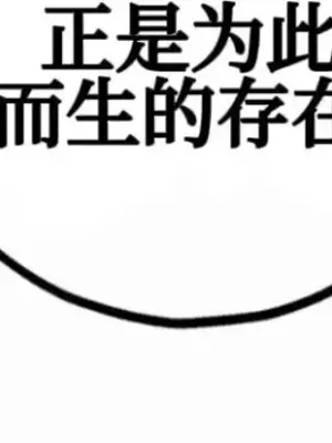 勇者物語 1-32話[完結]_029021