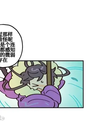 勇者物語 1-32話[完結]_029022