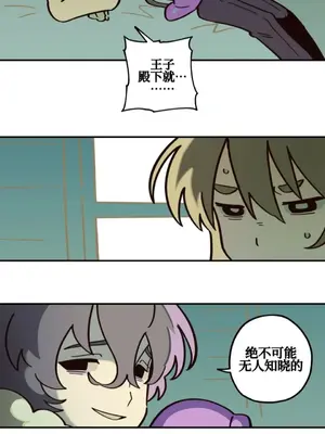 勇者物語 1-32話[完結]_029024