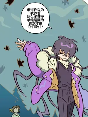 勇者物語 1-32話[完結]_029028