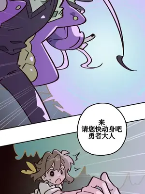 勇者物語 1-32話[完結]_029030