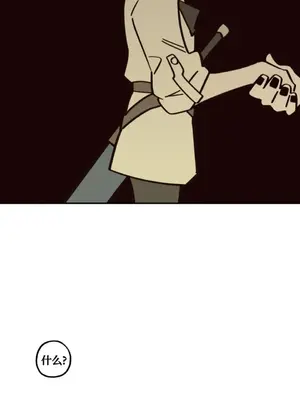 勇者物語 1-32話[完結]_029032