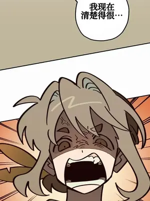 勇者物語 1-32話[完結]_029036