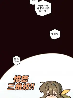 勇者物語 1-32話[完結]_030001