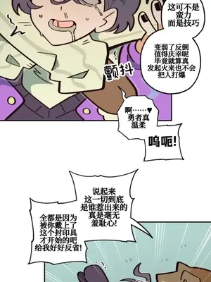 勇者物語 1-32話[完結]_030002