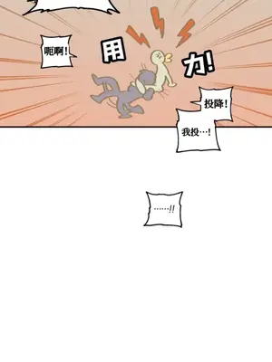 勇者物語 1-32話[完結]_030003