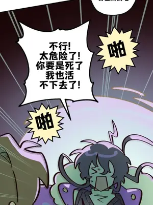 勇者物語 1-32話[完結]_030004