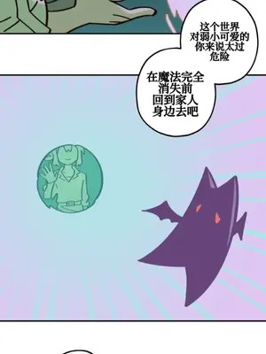 勇者物語 1-32話[完結]_030008