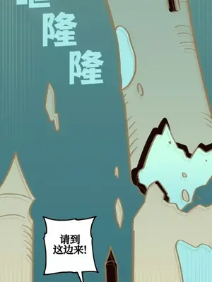 勇者物語 1-32話[完結]_030013