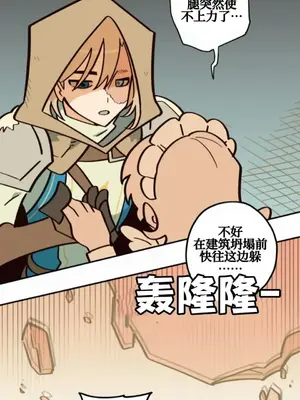 勇者物語 1-32話[完結]_030014