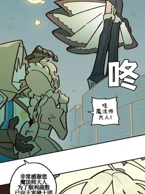 勇者物語 1-32話[完結]_030017