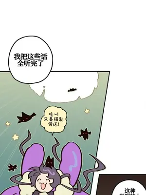 勇者物語 1-32話[完結]_030026