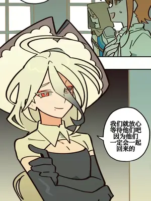 勇者物語 1-32話[完結]_030027