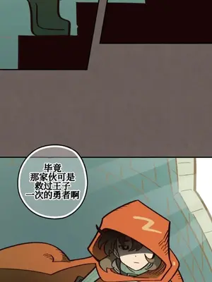 勇者物語 1-32話[完結]_030030