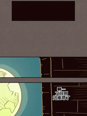 勇者物語 1-32話[完結]_030031