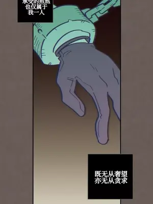 勇者物語 1-32話[完結]_030032