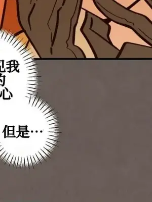 勇者物語 1-32話[完結]_031002