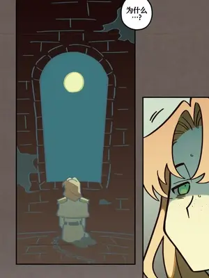 勇者物語 1-32話[完結]_031003