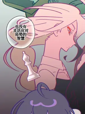 勇者物語 1-32話[完結]_031005