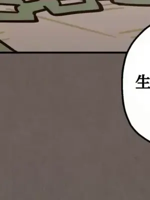 勇者物語 1-32話[完結]_031007