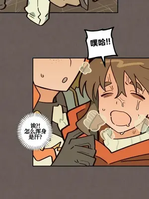 勇者物語 1-32話[完結]_031011