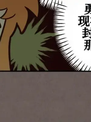 勇者物語 1-32話[完結]_031012