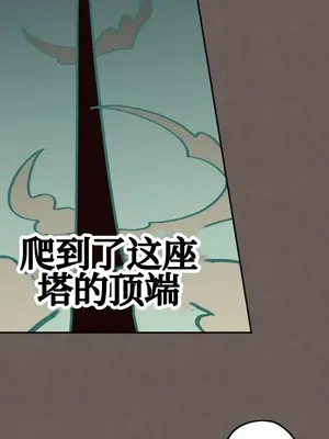 勇者物語 1-32話[完結]_031013