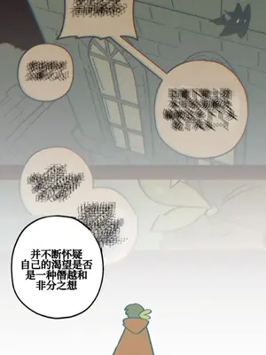 勇者物語 1-32話[完結]_031015