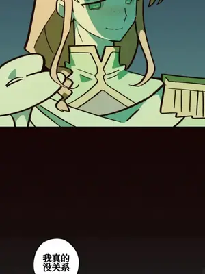 勇者物語 1-32話[完結]_031017