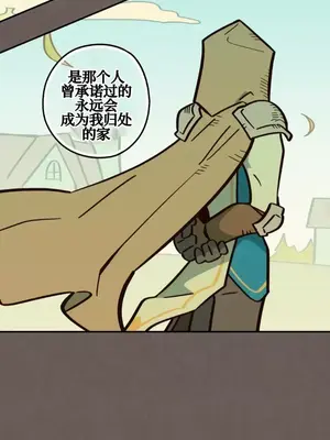 勇者物語 1-32話[完結]_031024