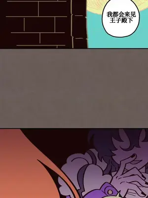 勇者物語 1-32話[完結]_031026