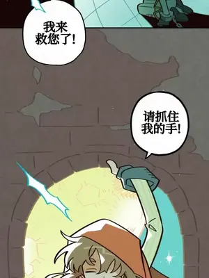 勇者物語 1-32話[完結]_031028