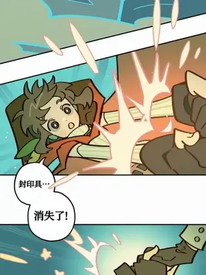 勇者物語 1-32話[完結]_031032