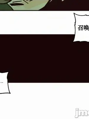 勇者物語 1-32話[完結]_031035