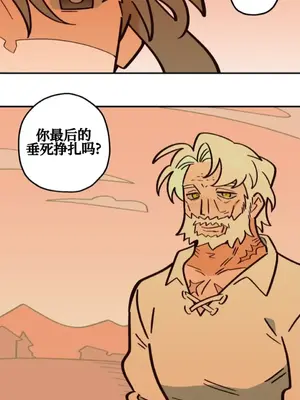 勇者物語 1-32話[完結]_032001