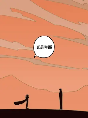 勇者物語 1-32話[完結]_032002