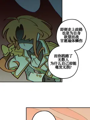 勇者物語 1-32話[完結]_032003