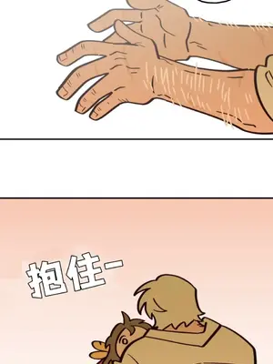 勇者物語 1-32話[完結]_032004