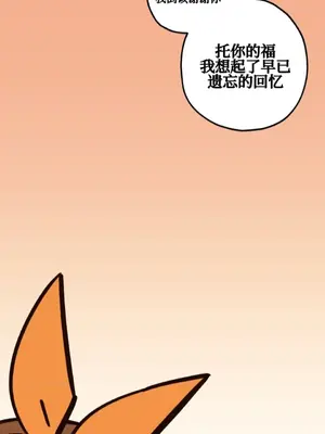 勇者物語 1-32話[完結]_032006